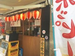串かつでんがな　新橋店