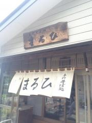 まるひそば処
