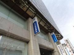 損害保険ジャパン株式会社　岸和田支社