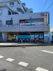 ＩＴＴＯ個別指導学院　上尾村校