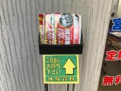 湘南ゼミナール宮崎台教室