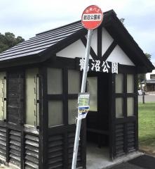 「鶴沼公園前」バス停留所