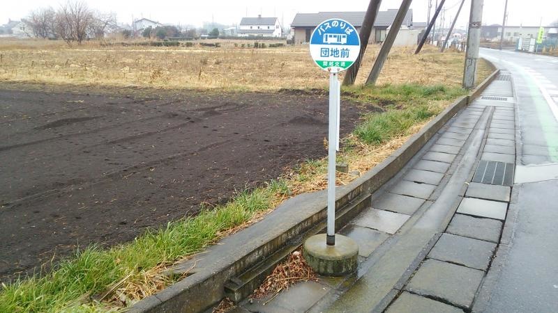 バス停です。