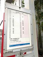 「金泉寺前」バス停留所