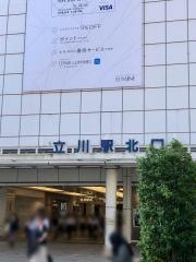 「立川駅北口」バス停留所