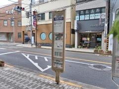 「旭通り中央」バス停留所