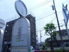 「東伏見団地」バス停留所