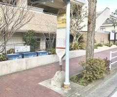 「桂台中央」バス停留所