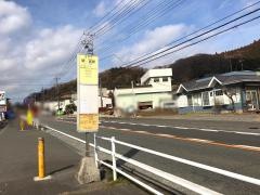 「関・宮原」バス停留所