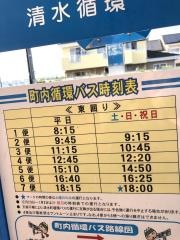 「岡村記念病院」バス停留所