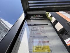 「五条西洞院」バス停留所