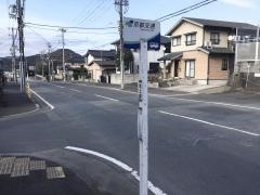 「南土野」バス停留所
