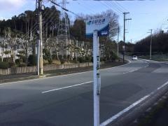「南土野」バス停留所