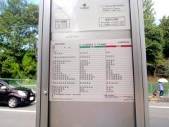 「日赤病院南」バス停留所