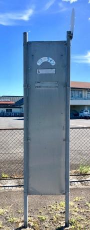 「日置役場前」バス停留所