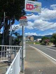 「感田電停」バス停留所