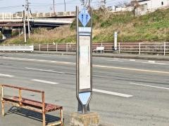 「緑ケ丘入口」バス停留所