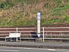 「緑ケ丘入口」バス停留所