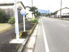「加久藤」バス停留所
