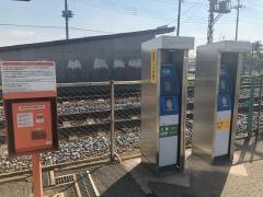 田島駅