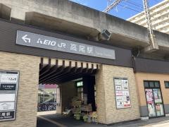 高尾駅