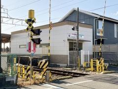 五ノ三駅