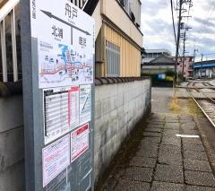 舟戸駅
