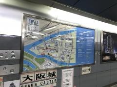 大阪ビジネスパーク駅