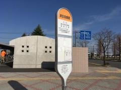 「済生会病院」バス停留所