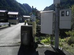 「大古屋口」バス停留所