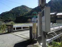 「大古屋口」バス停留所
