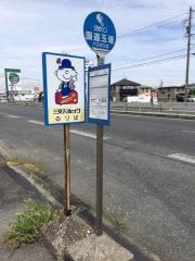 「国道玉垣」バス停留所