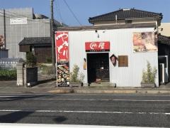 ○か屋ＭＡＲＵＫＡＹＡ