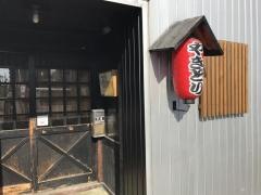 ○か屋ＭＡＲＵＫＡＹＡ