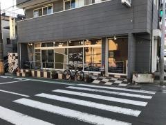 まつだはり・きゅう整骨院