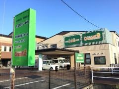 ショートステイ山王苑にいがた