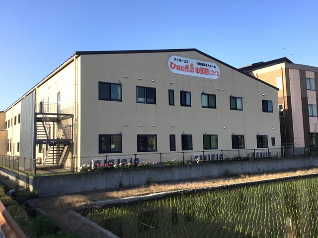 ショートステイ山王苑にいがた