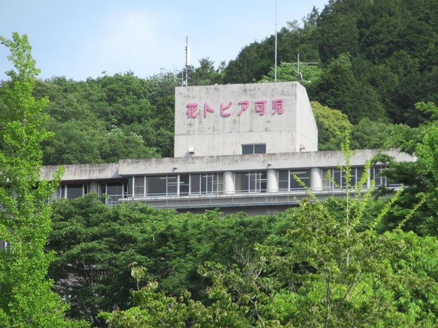 花トピア可児