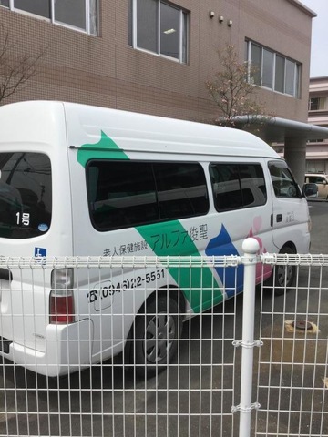 アルファ俊聖