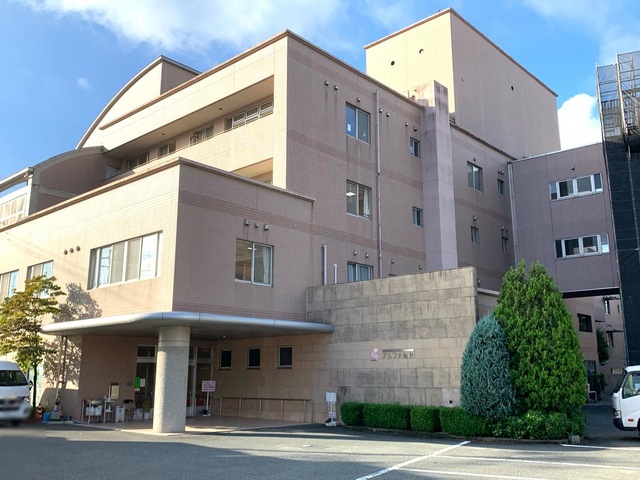 アルファ俊聖
