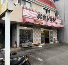 ベントマン　津島店