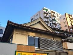 恵美須湯