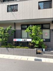 多っ美