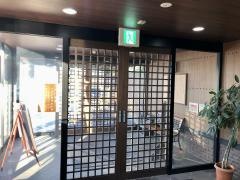 鷹山の湯