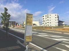 「塚越古墳」バス停留所
