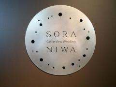 ＳＯＲＡＮＩＷＡ