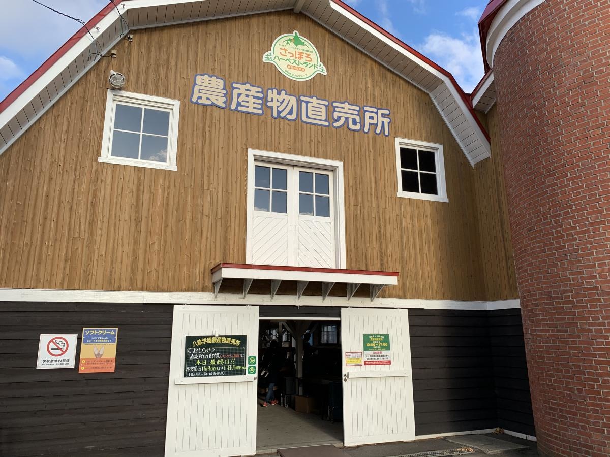 併設する直売所