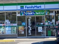 ファミリーマート　稲沢北島五丁目店