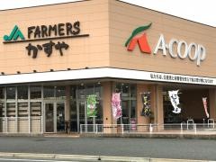 Ａコープ　須恵店