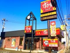 すき家　2国福山引野店